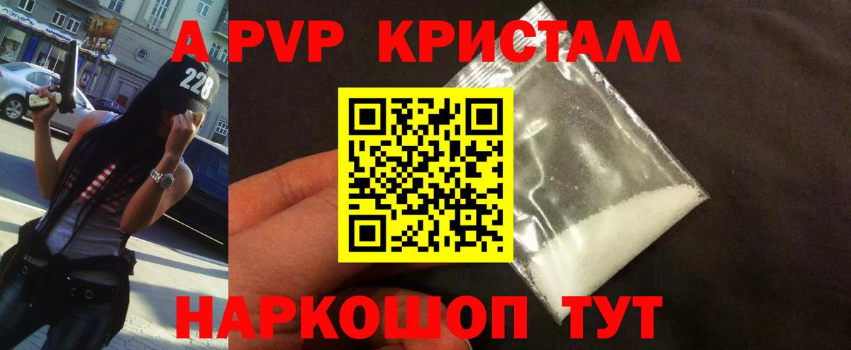 А ПВП крисы CK  Вход с VPN  А ПВП VHQ  A PVP СК  Гатчина 