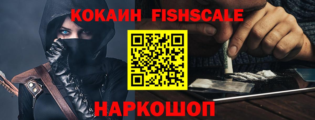 Cocaine Эквадор Гатчина