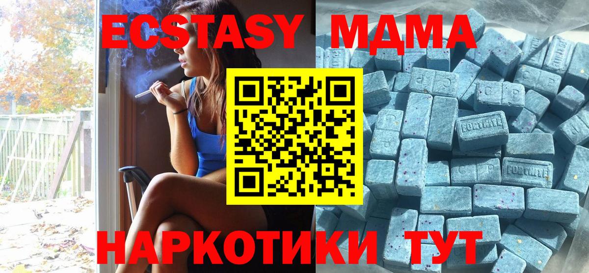 Экстази 280мг  Ecstasy  Гатчина  Вход с VPN  Экстази 280мг 