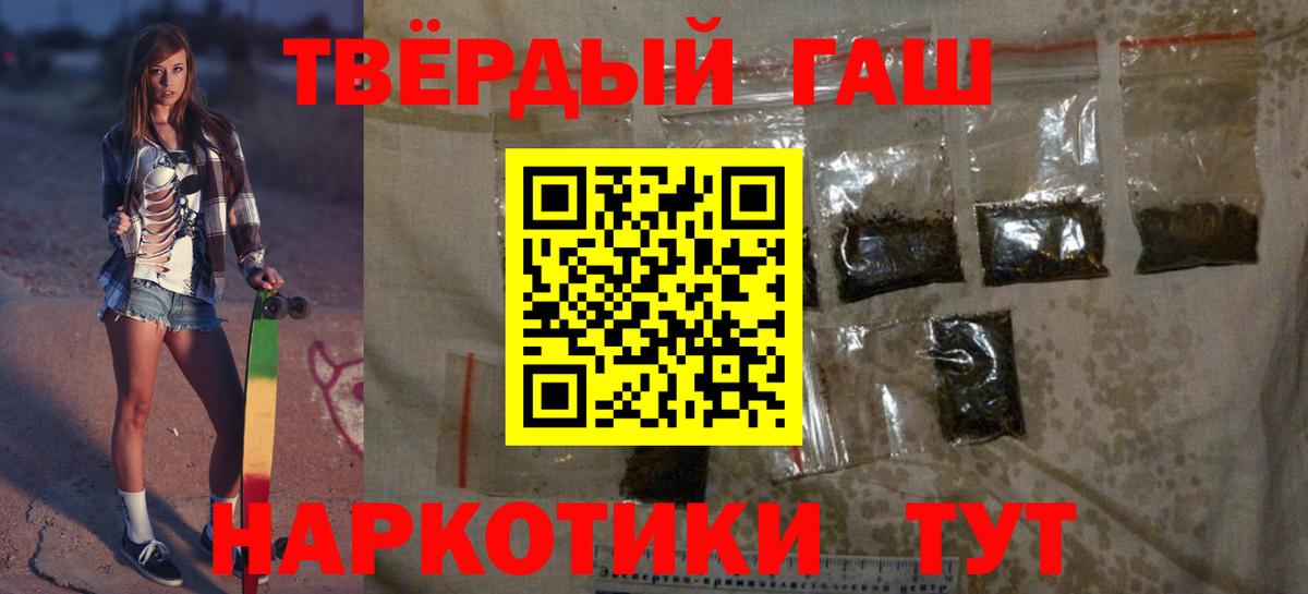 ГАШИШ индика сатива Гатчина