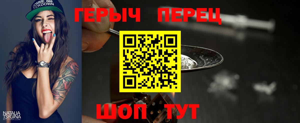 Гатчина  Героин  Вход с VPN  Героин афганец 