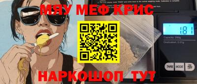 винт Янаул