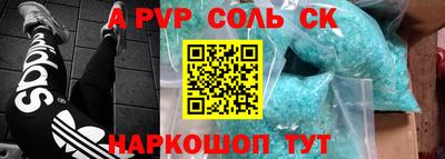 метадон Ярославль