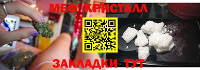 метадон Ярославль
