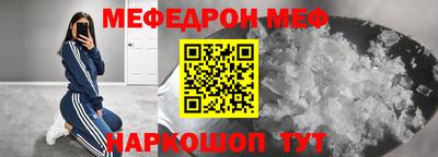 винт Янаул