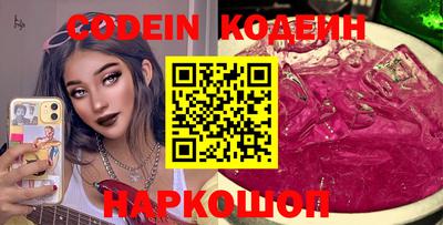мяу мяу кристалл Ярцево