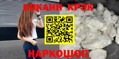 винт Янаул
