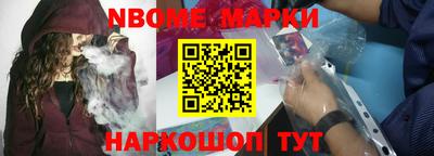 винт Янаул