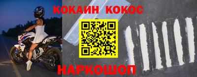 винт Янаул