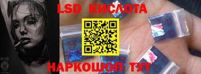 мяу мяу кристалл Ярцево