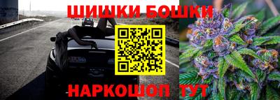 мяу мяу кристалл Ярцево