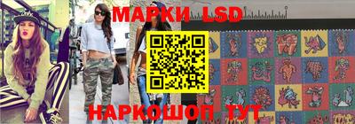 мяу мяу кристалл Ярцево