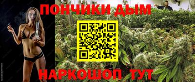 мяу мяу кристалл Ярцево