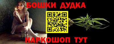 метадон Ярославль