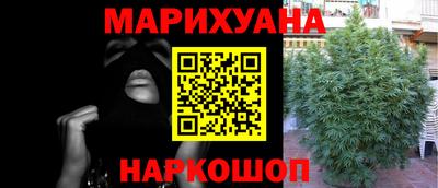 мяу мяу кристалл Ярцево