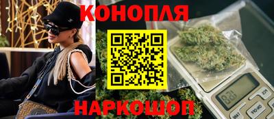 мяу мяу кристалл Ярцево