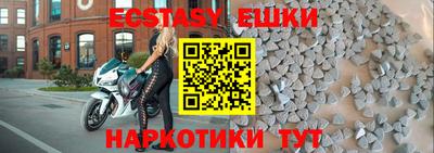 мяу мяу кристалл Ярцево