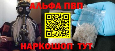 мяу мяу кристалл Ярцево