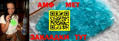 винт Янаул