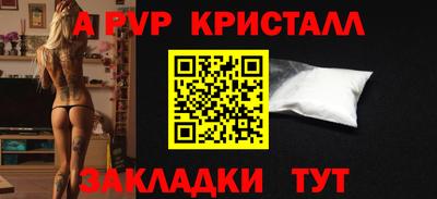 метадон Ярославль