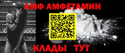 мяу мяу кристалл Ярцево