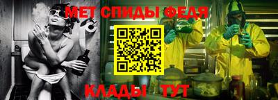 метадон Ярославль