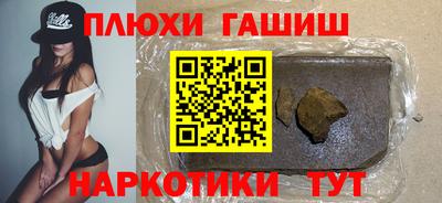 винт Янаул