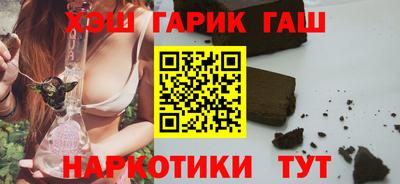 винт Янаул