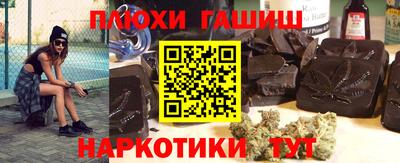 винт Янаул