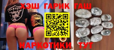 винт Янаул