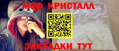 винт Янаул