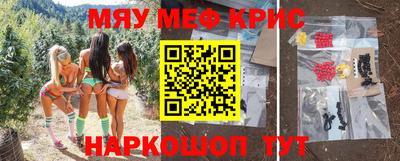 винт Янаул