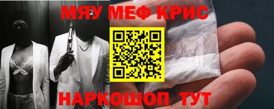 винт Янаул