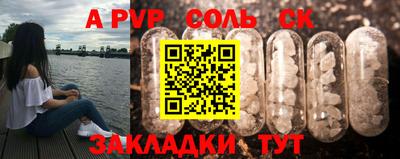 метадон Ярославль