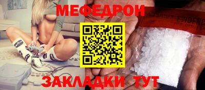 винт Янаул
