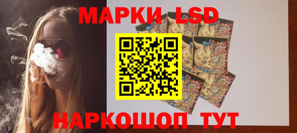 ЛСД экстази ecstasy Гатчина
