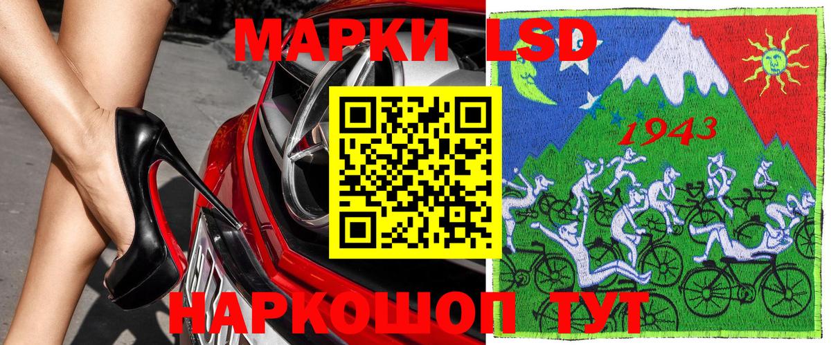 Марки 25I-NBOMe 1,8мг Гатчина