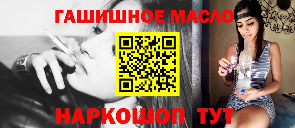 Дистиллят ТГК концентрат Гатчина