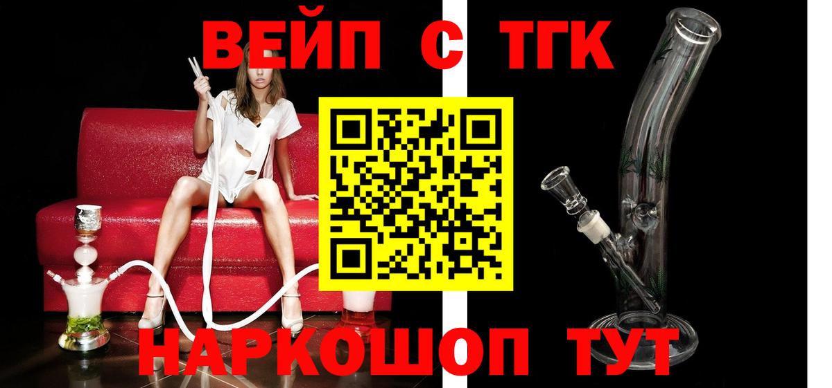 Дистиллят ТГК THC oil  hydra маркетплейс  Гатчина  Вход с VPN 