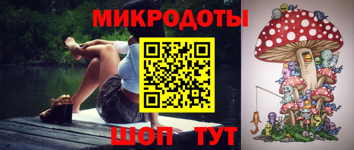 Псилоцибиновые грибы ЛСД  купить   Гатчина  Вход с VPN  Галлюциногенные грибы Magic Shrooms 